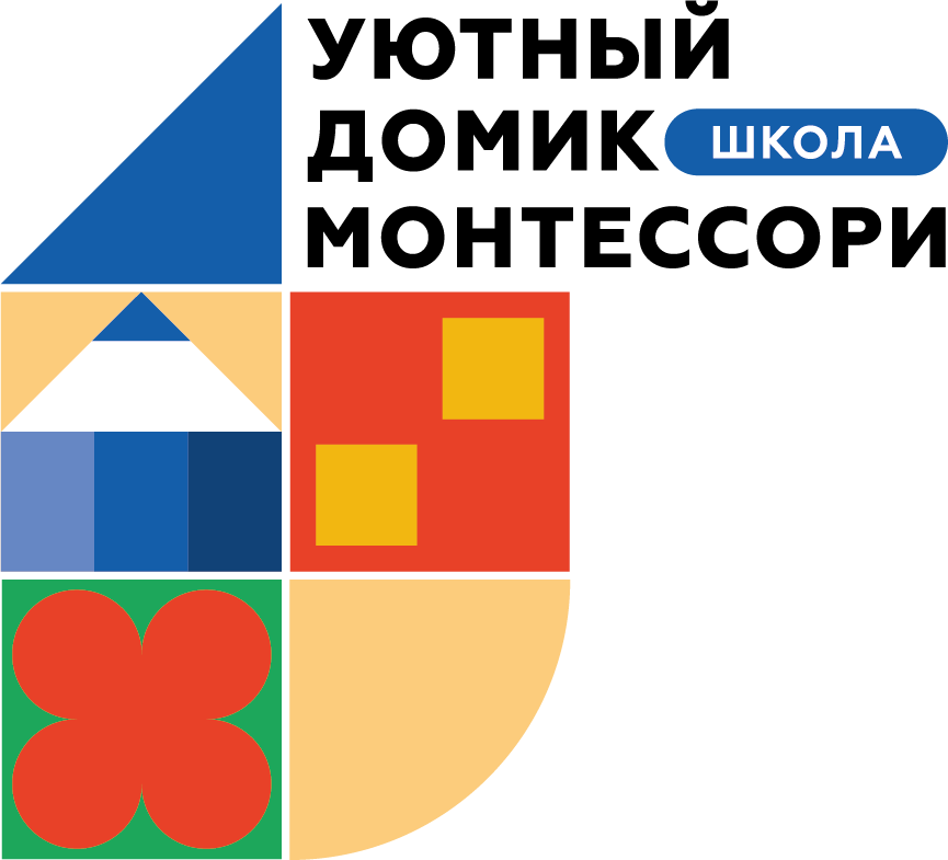 Начальная школа